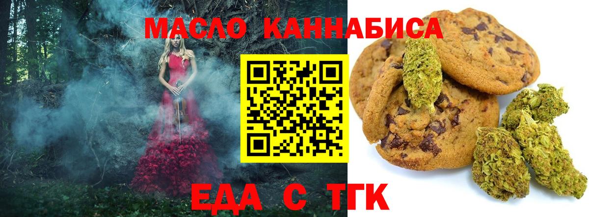 Иркутск  Марихуана  Вход с VPN  ГАШИШ  Меф   ГАШ  Купить наркотик 