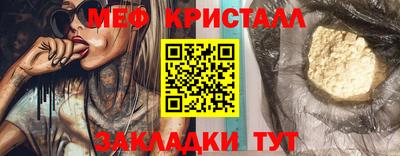 альфа пвп VHQ Кингисепп