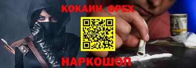 мяу мяу кристалл Кинель