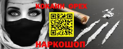 альфа пвп VHQ Кингисепп