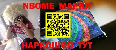 альфа пвп VHQ Кингисепп