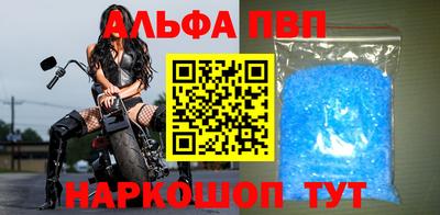 мяу мяу кристалл Кинель
