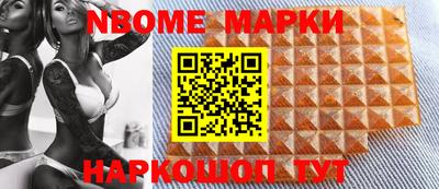 мяу мяу кристалл Кинель