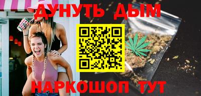 мяу мяу кристалл Кинель