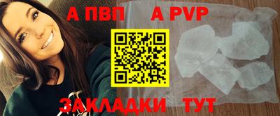 мяу мяу кристалл Кинель