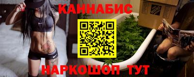 мяу мяу кристалл Кинель