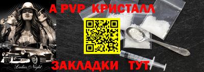 альфа пвп VHQ Кингисепп