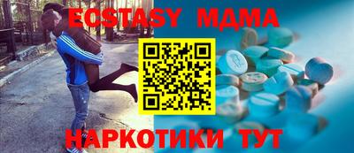 стаф Конаково