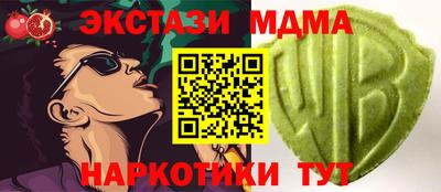 альфа пвп VHQ Кингисепп