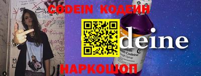 мяу мяу кристалл Кинель