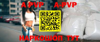 альфа пвп VHQ Кингисепп
