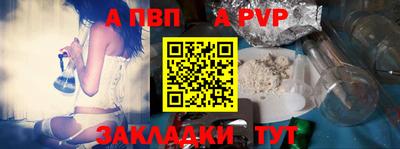 альфа пвп VHQ Кингисепп