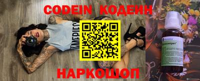 альфа пвп VHQ Кингисепп