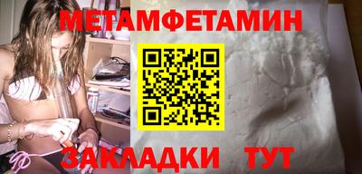 мяу мяу кристалл Кинель