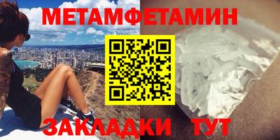мяу мяу кристалл Кинель