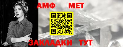 альфа пвп VHQ Кингисепп