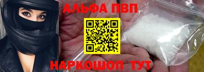 альфа пвп VHQ Кингисепп