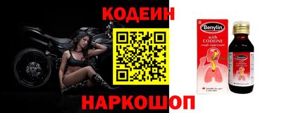 альфа пвп VHQ Кингисепп