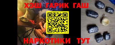 мяу мяу кристалл Кинель