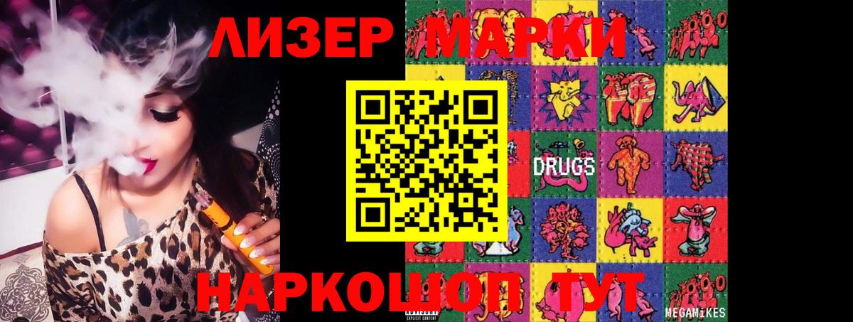 Лсд 25 экстази ecstasy  LSD-25 экстази кислота  Иркутск  Вход с VPN 
