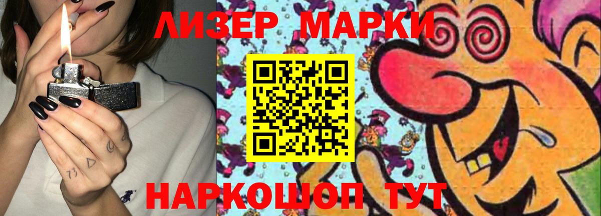 Лсд 25 экстази ecstasy Иркутск