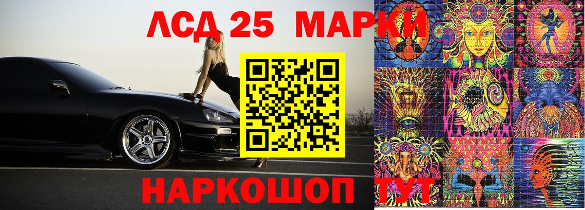 Иркутск  Марки N-bome 1,5мг  Вход с VPN 