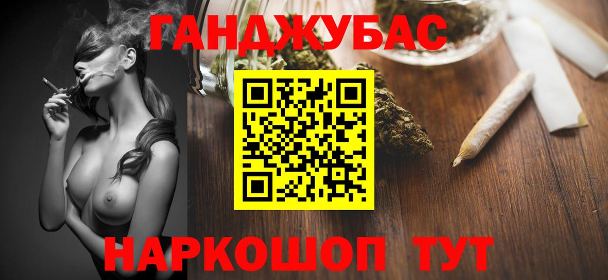 Иркутск  Бошки Шишки конопля  Шишки марихуана план  Конопля MAZAR  Вход с VPN 