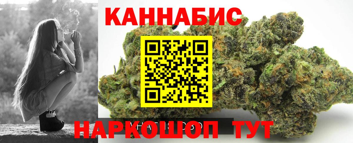 Марихуана MAZAR Иркутск